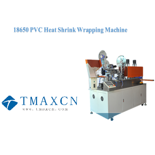 18650 PVC Heat Shrink Wrapping Machine
