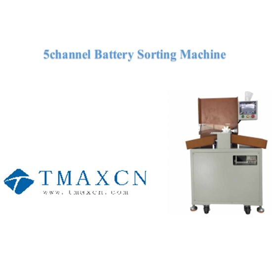5channel Battery Sorting Machine