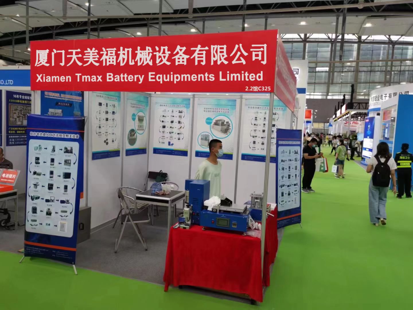 TMAX participated in the 2022 World Battery Industry Expo
